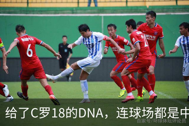 给了C罗1/8的DNA，连球场都是中国造的佛得角，如何成为大黑马